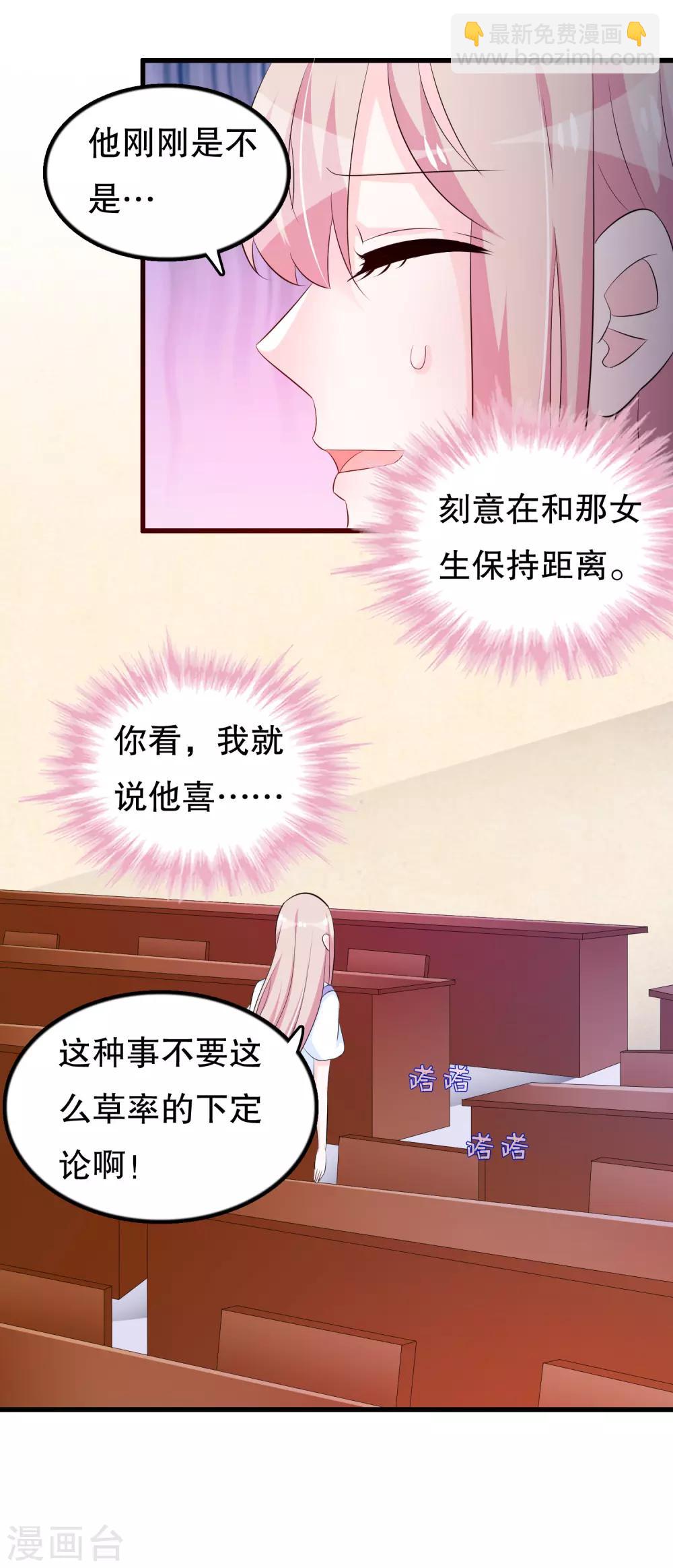 第125话 顾云振作一点啊-第128话