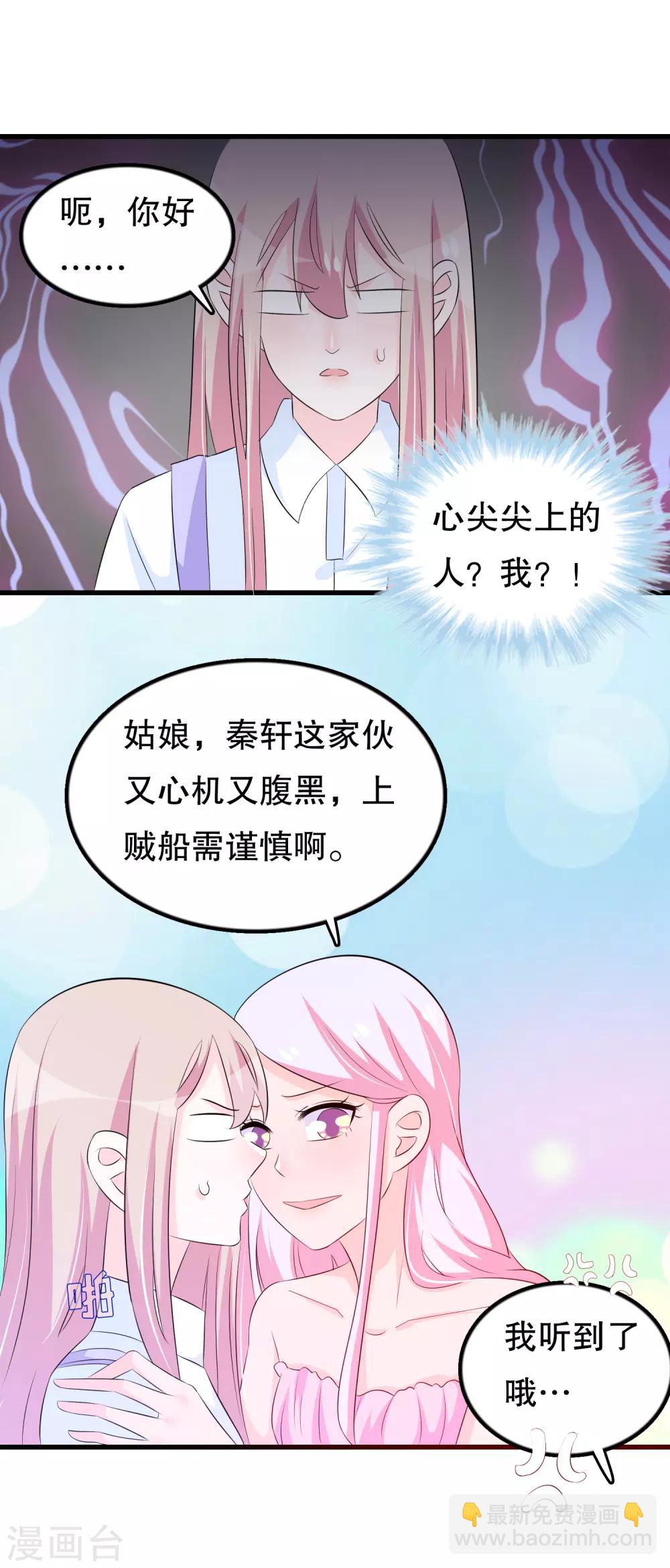 第125话 顾云振作一点啊-第128话