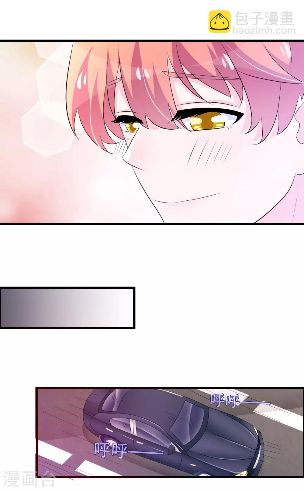 第127话 老子怎么会看上楚月婵-第130话