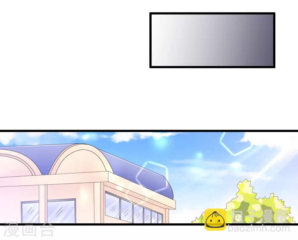 第127话 老子怎么会看上楚月婵-第130话