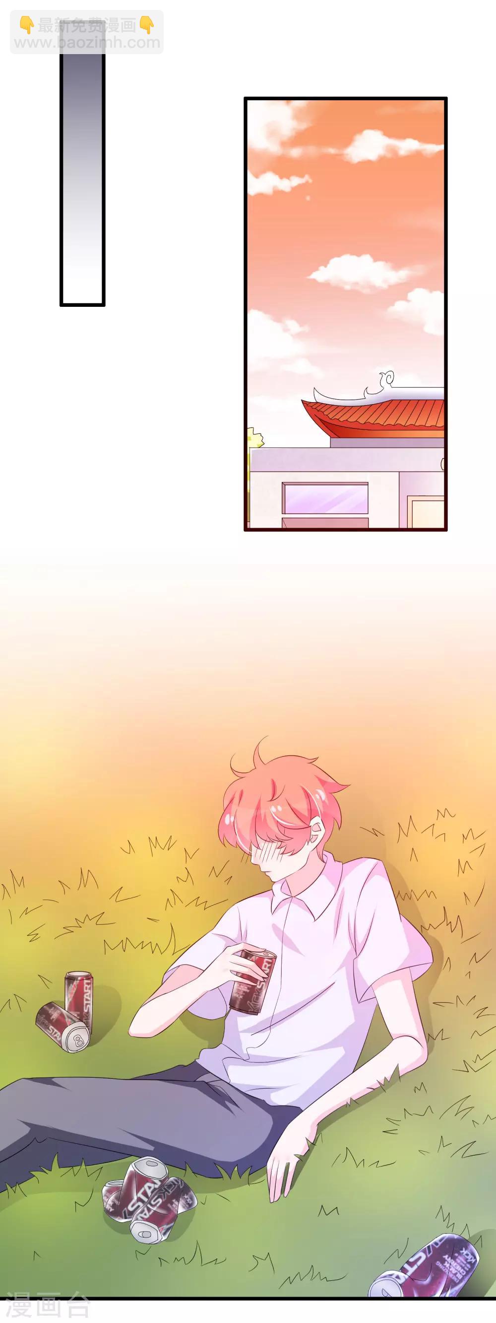 第129话 再遇宋凝秋-第132话