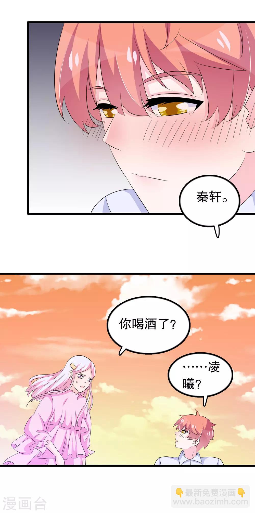 第129话 再遇宋凝秋-第132话