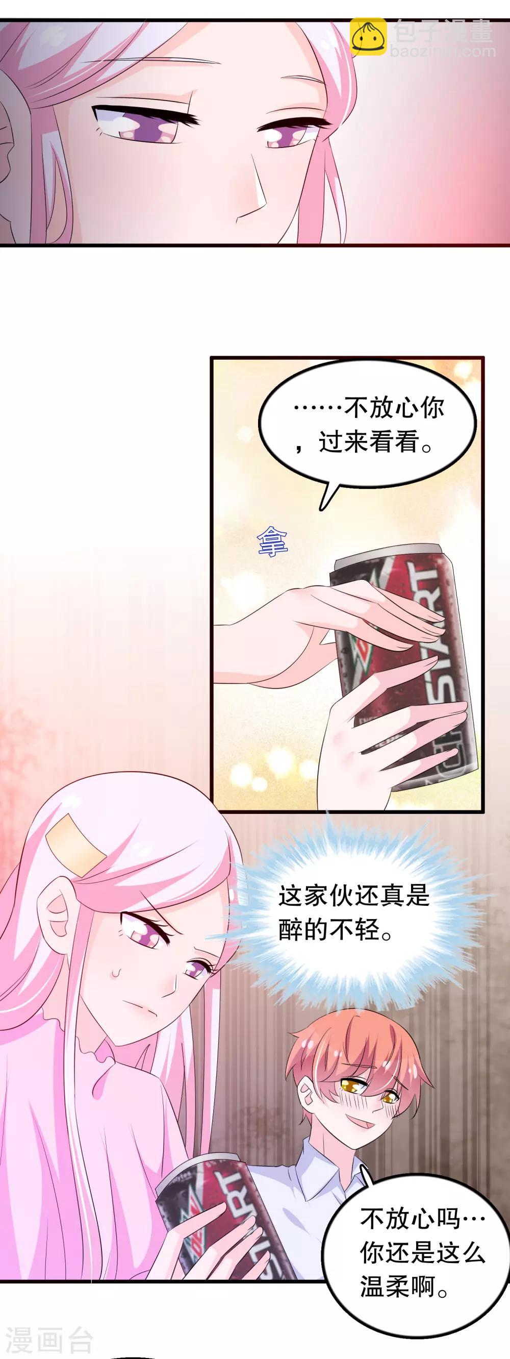 第129话 再遇宋凝秋-第132话