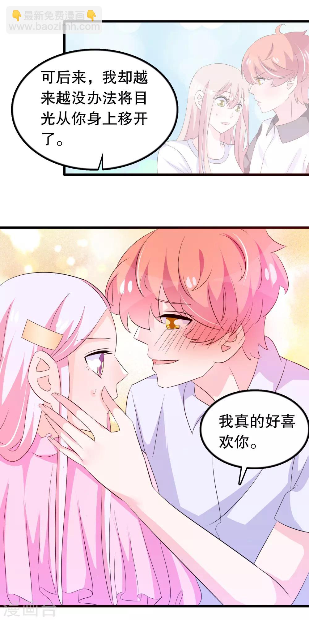 第129话 再遇宋凝秋-第132话