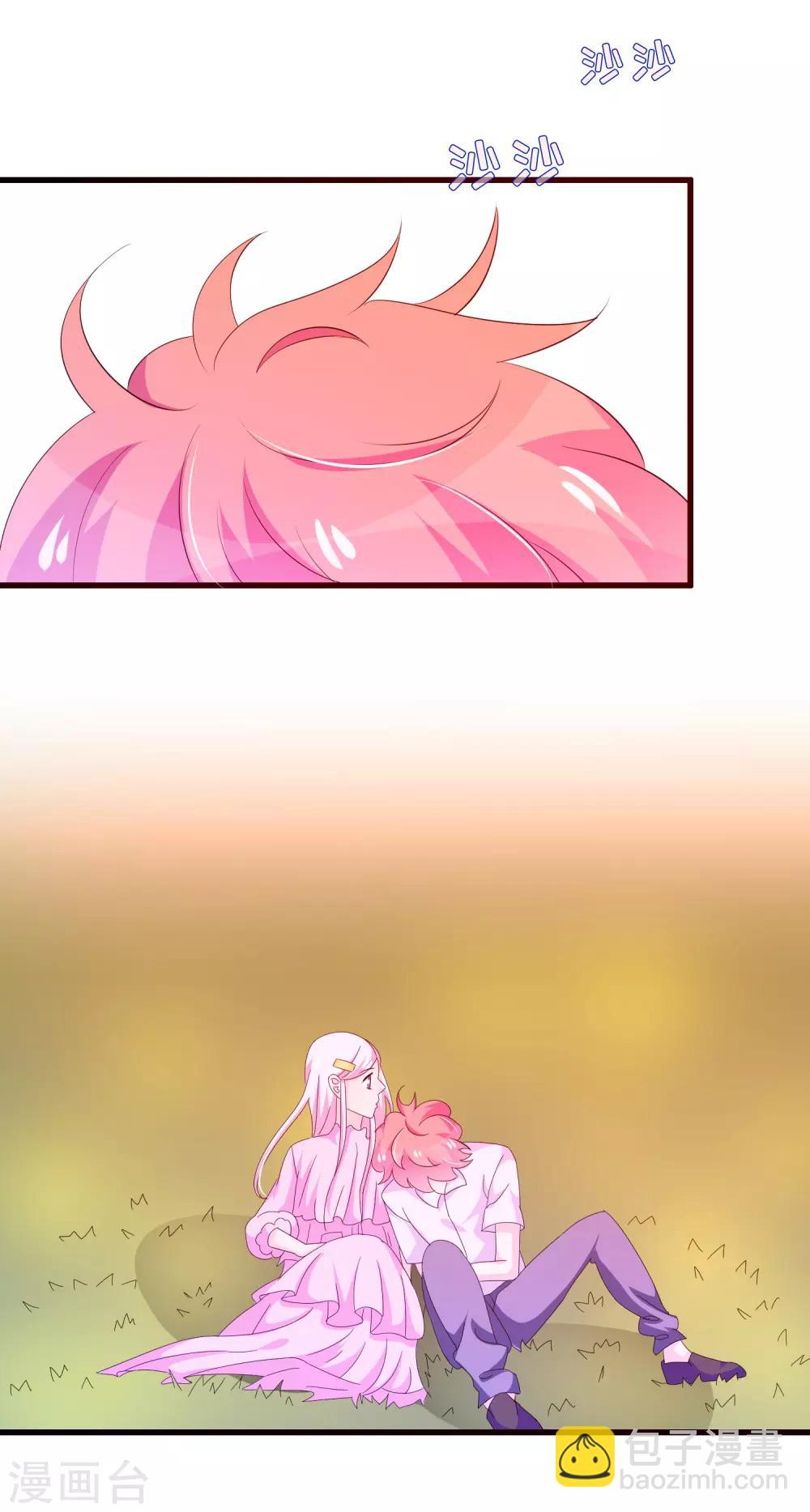 第129话 再遇宋凝秋-第132话