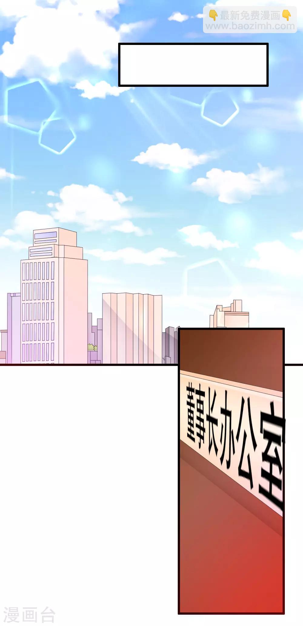 第129话 再遇宋凝秋-第132话