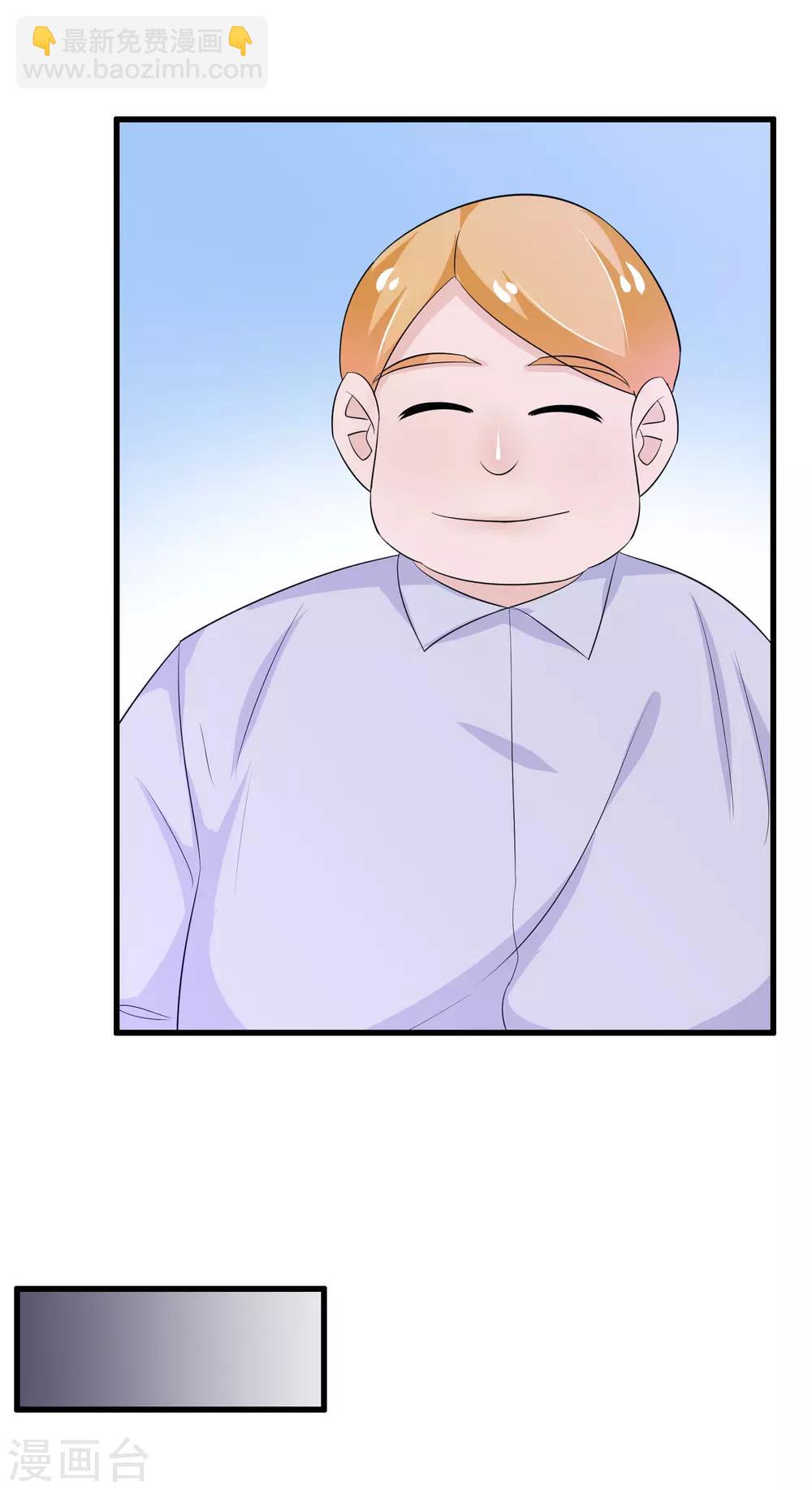 第131话 凌曦一起洗澡吗-第134话