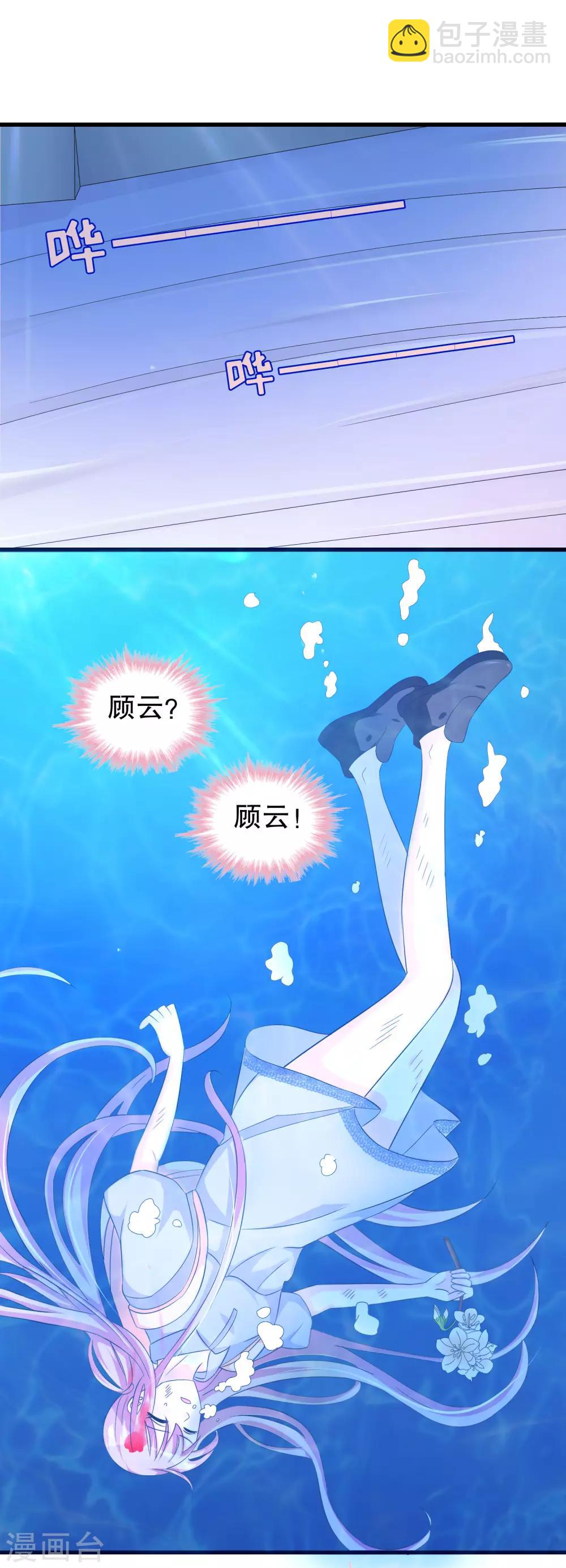 第133话 危险！-第136话