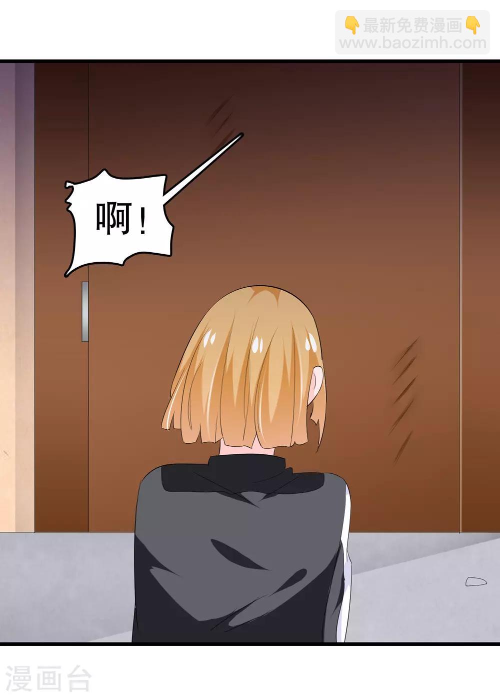 第133话 危险！-第136话