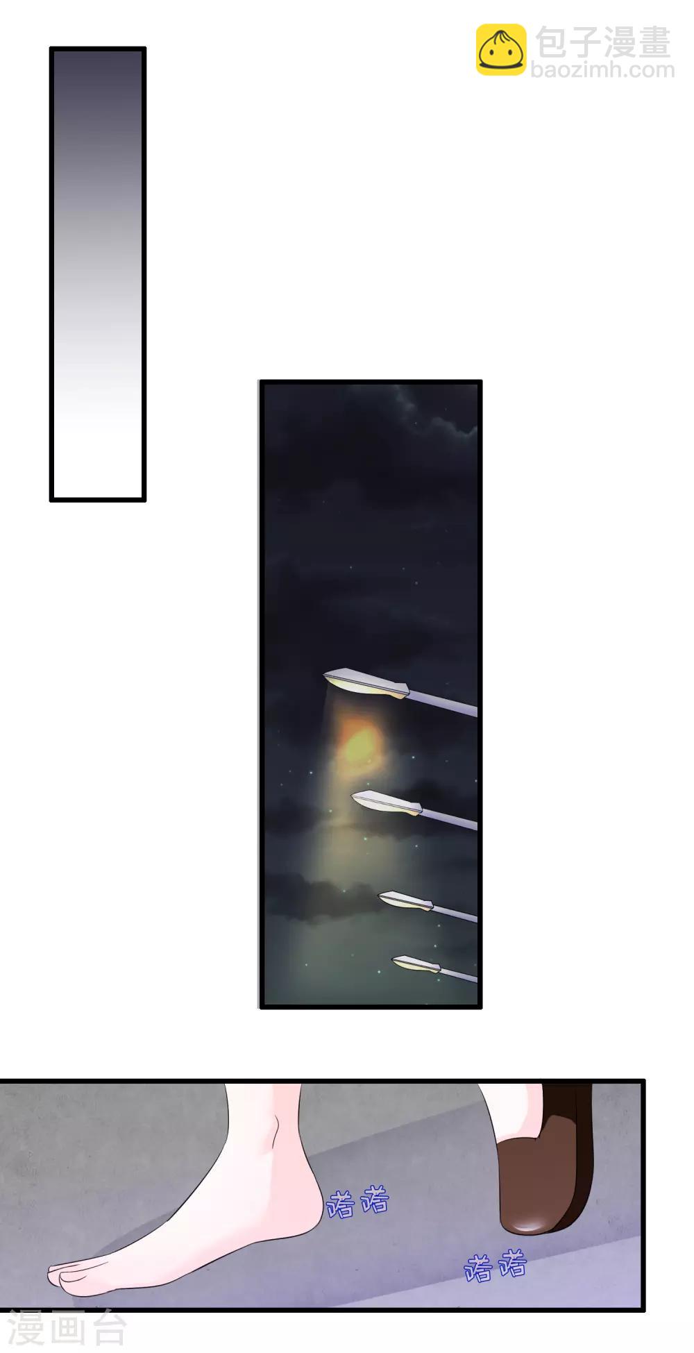 第135话 路遇陌生人-第138话