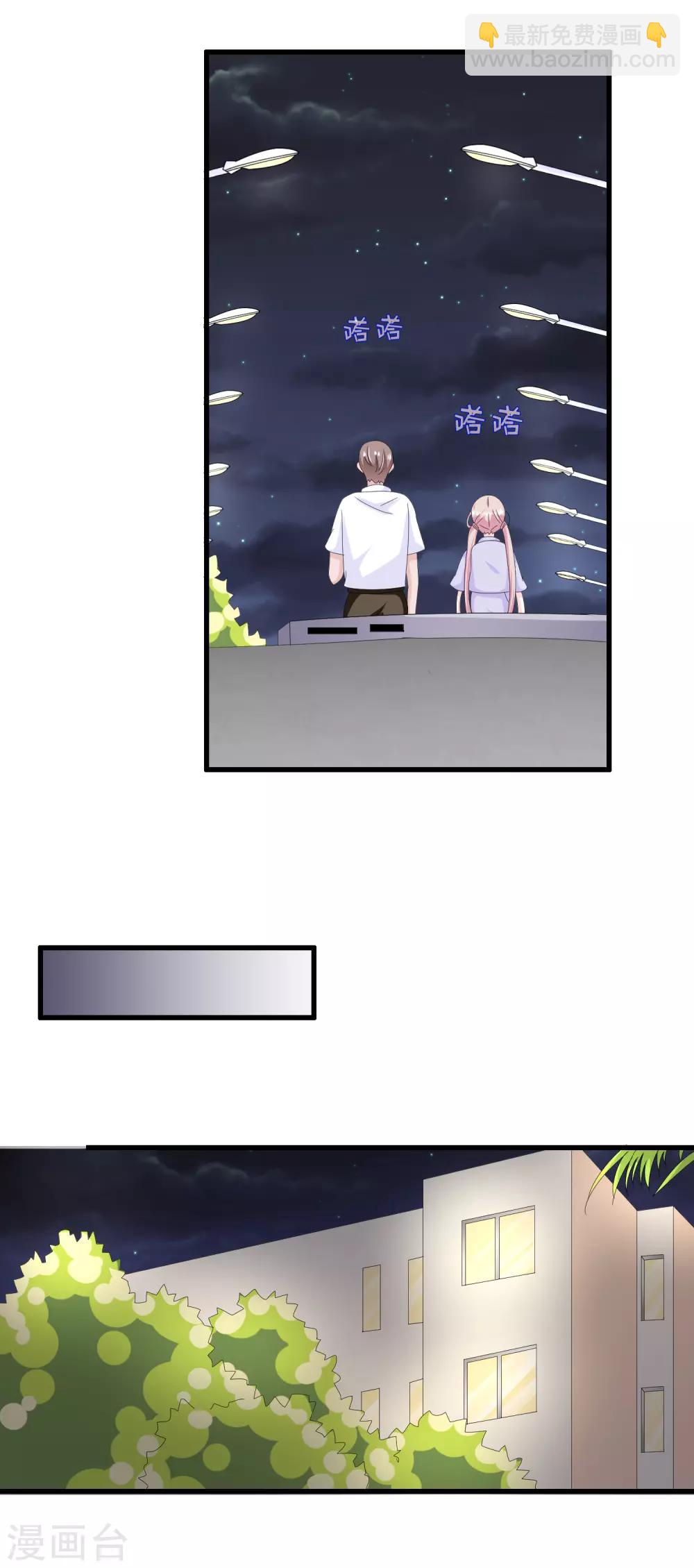 第135话 路遇陌生人-第138话