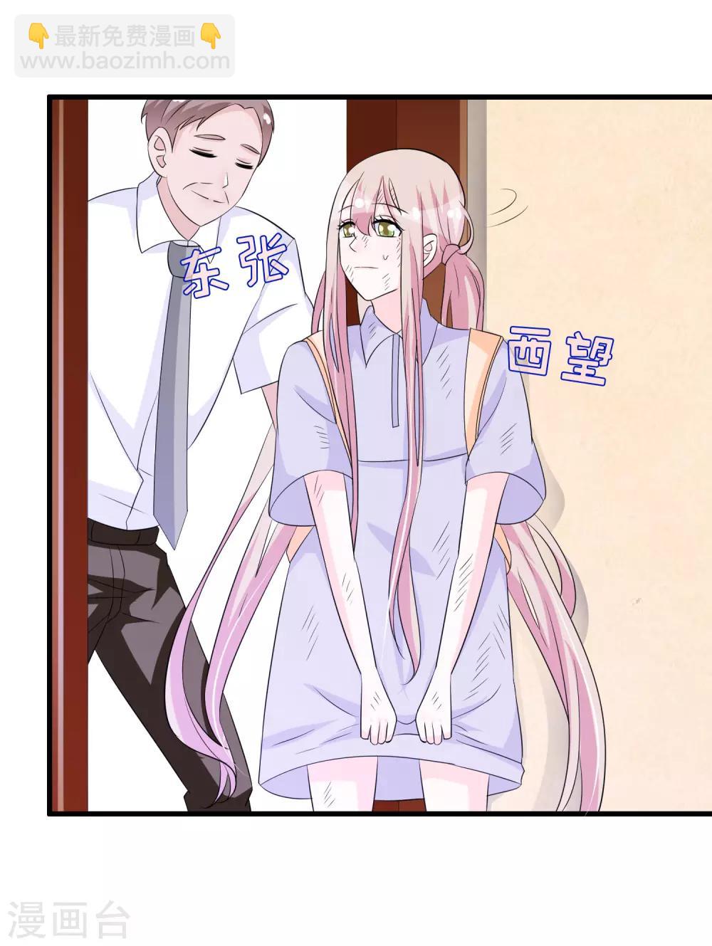 第135话 路遇陌生人-第138话