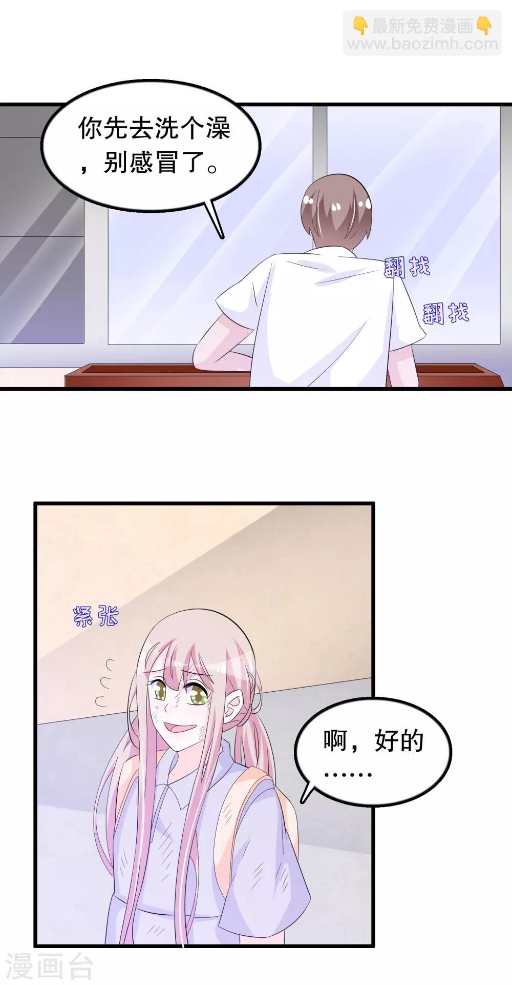 第135话 路遇陌生人-第138话