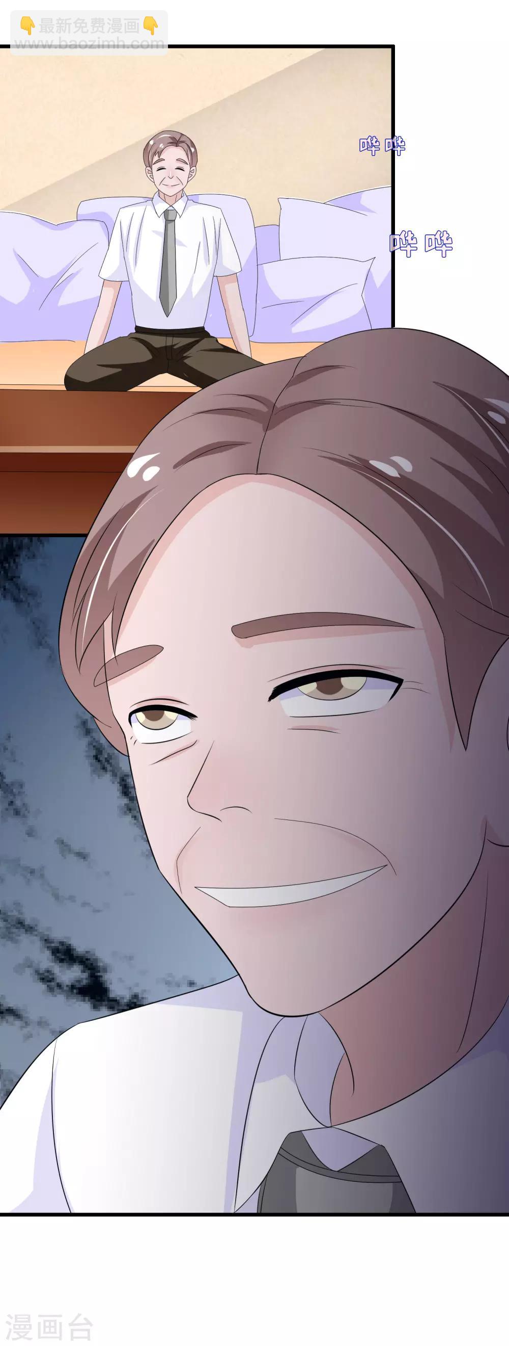 第135话 路遇陌生人-第138话