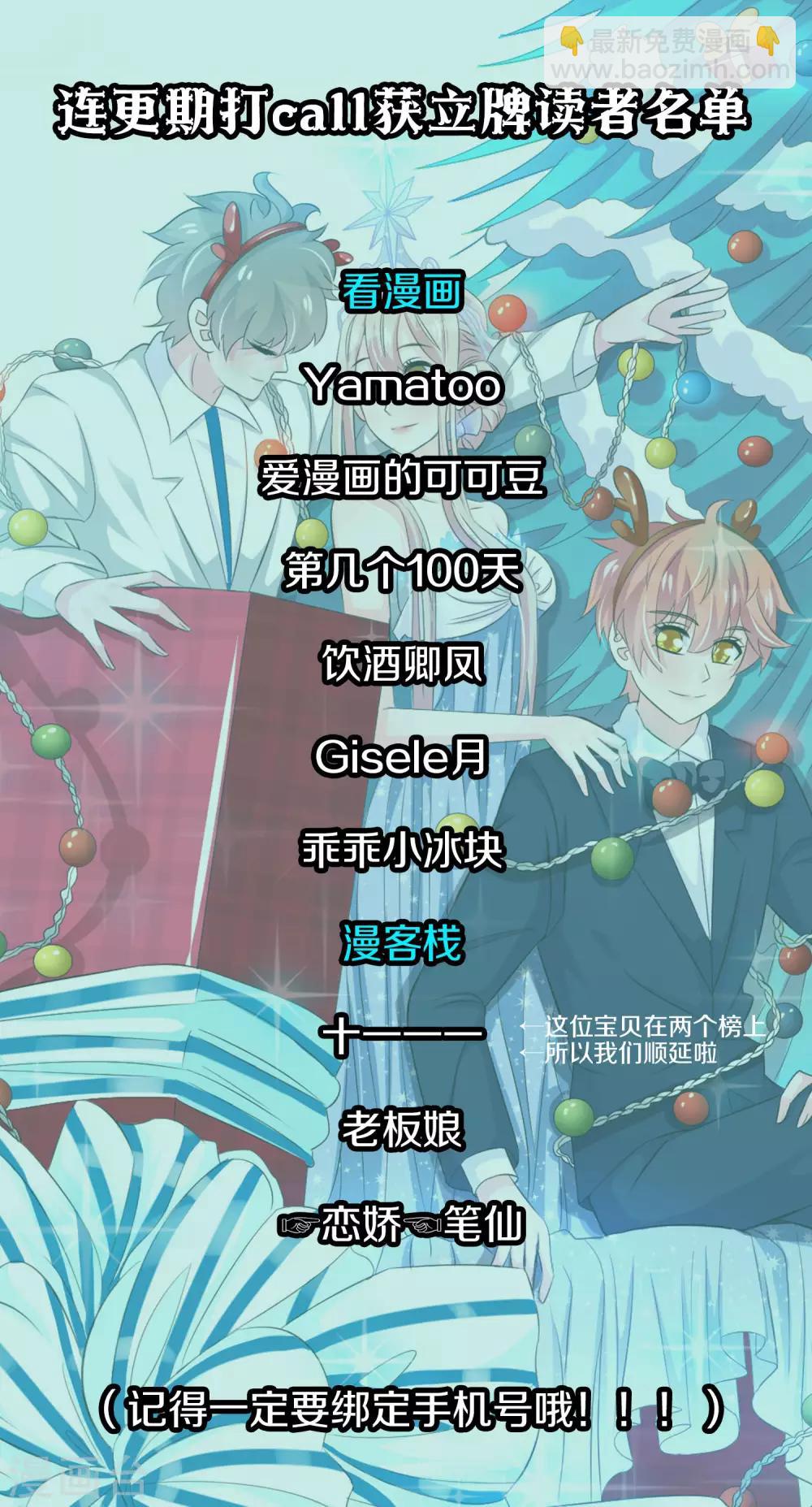 第135话 路遇陌生人-第138话