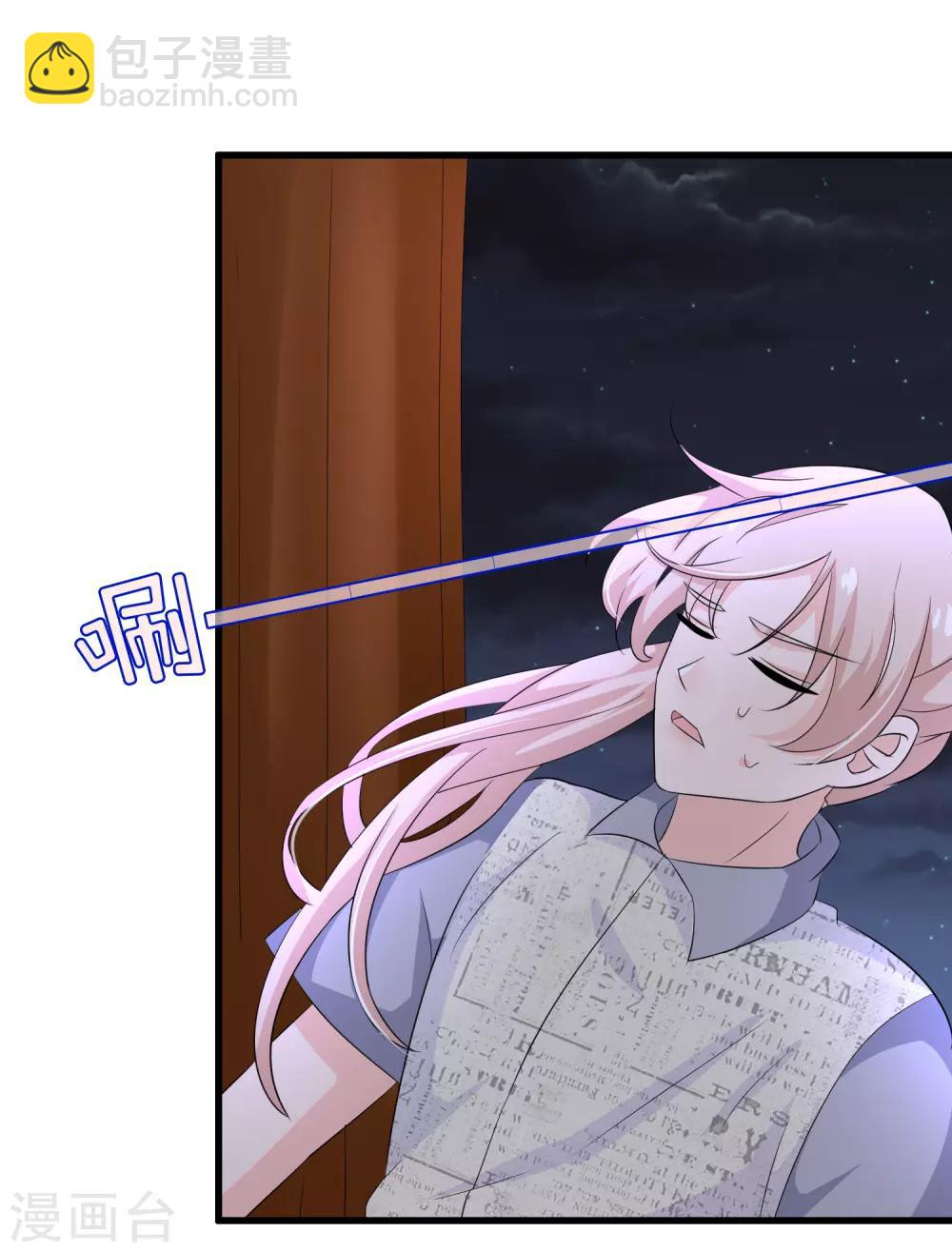 第135话 路遇陌生人-第138话