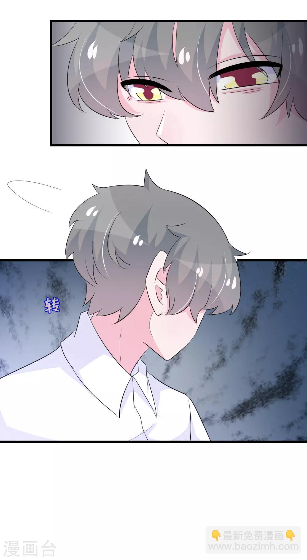 第135话 路遇陌生人-第138话