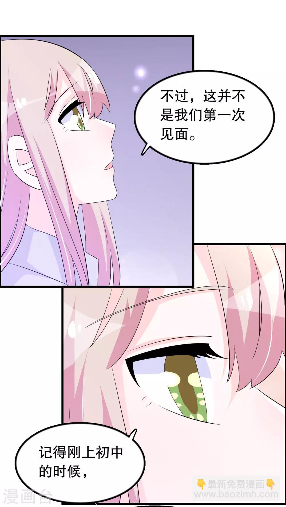 第137话 不关我的事哦小少爷-第140话