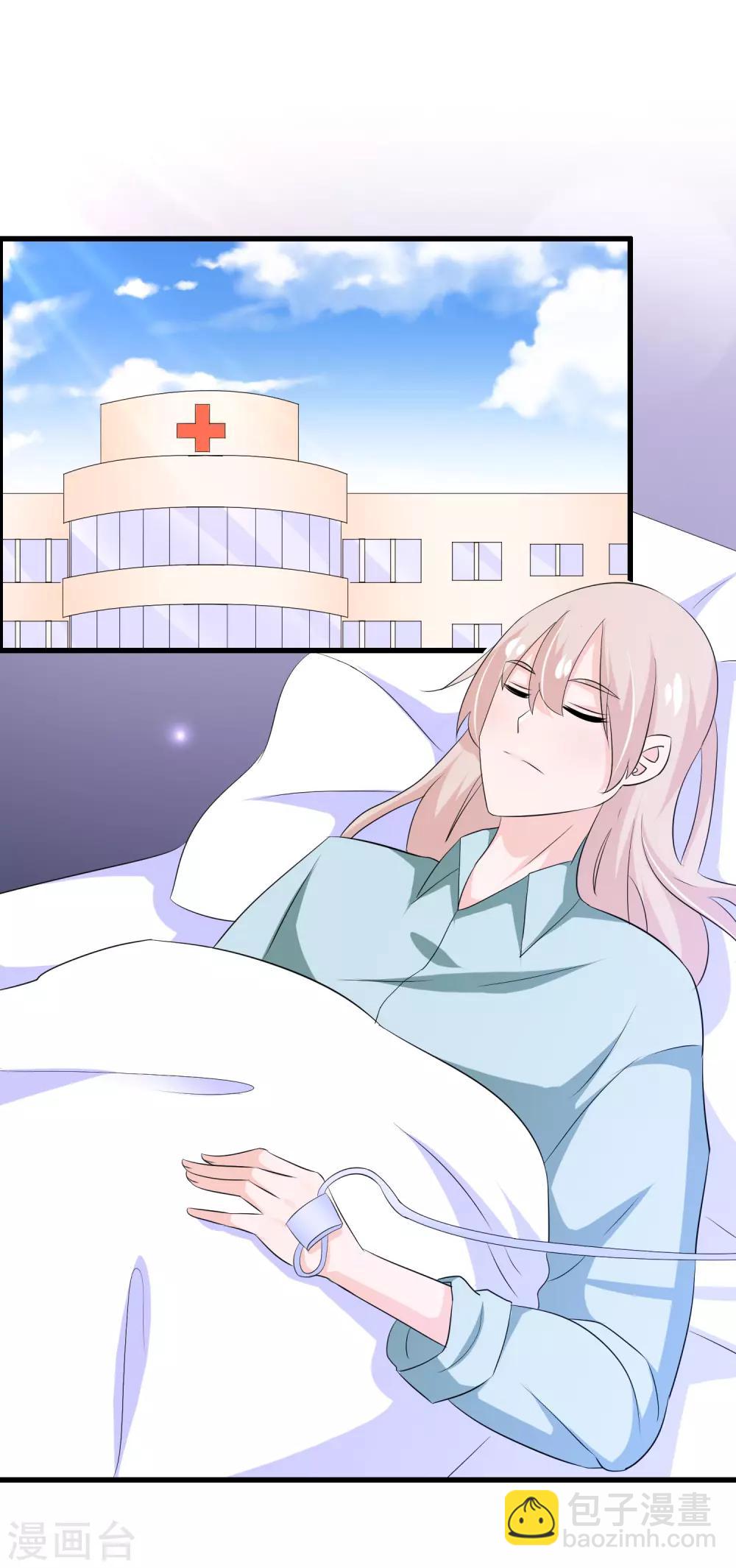 第139话 找到你了-第142话