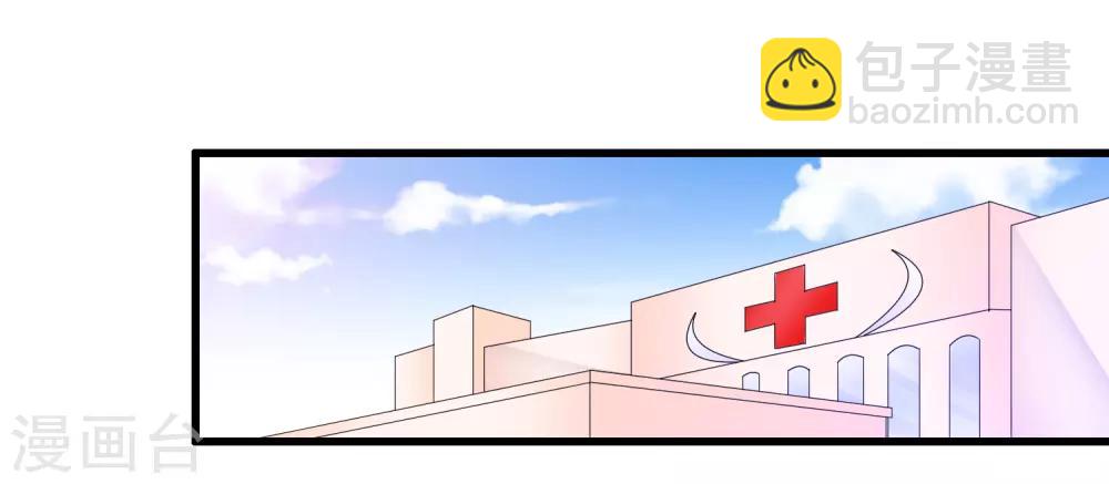 第141话 妈妈脑出血-第144话