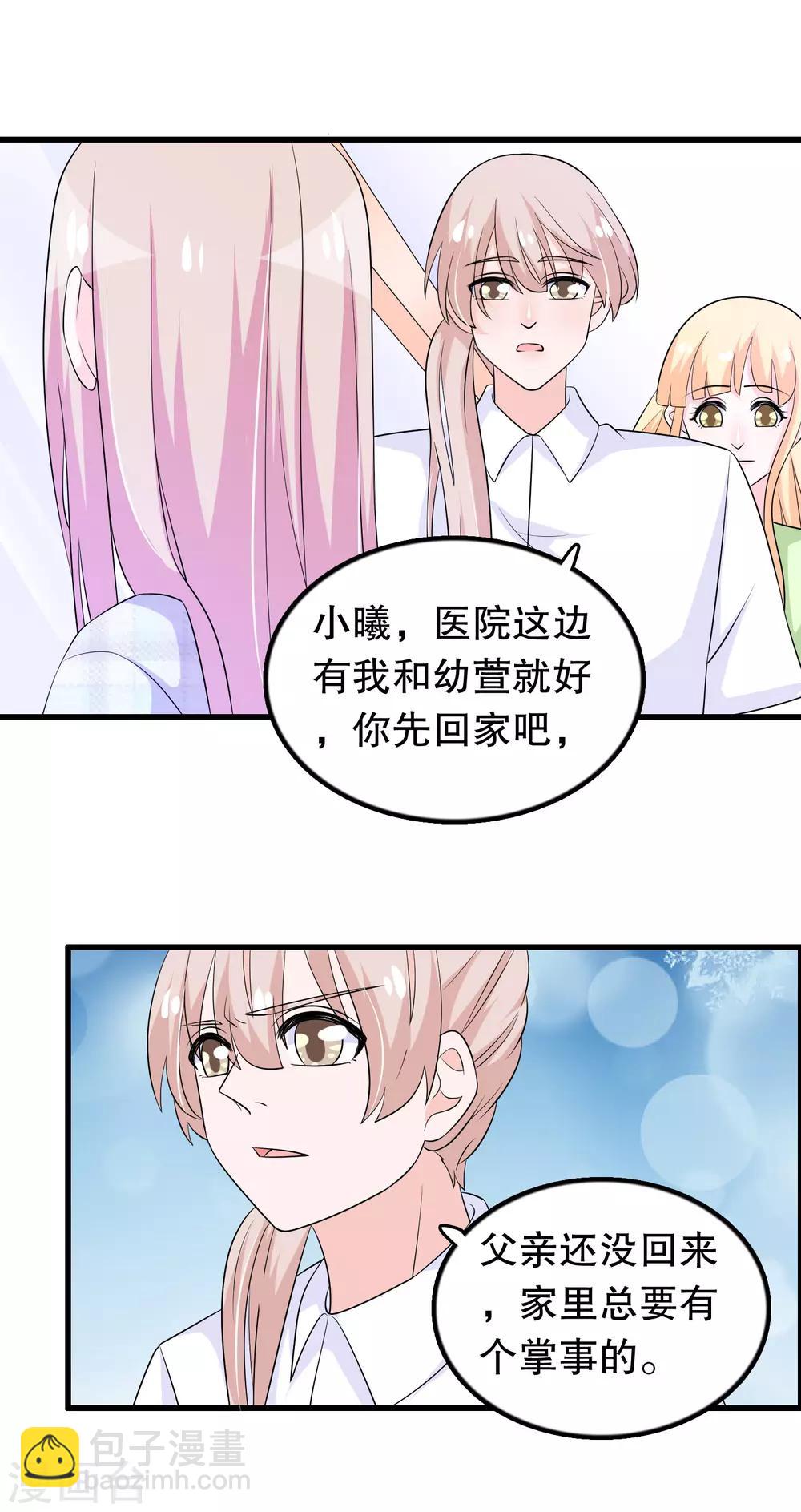 第141话 妈妈脑出血-第144话