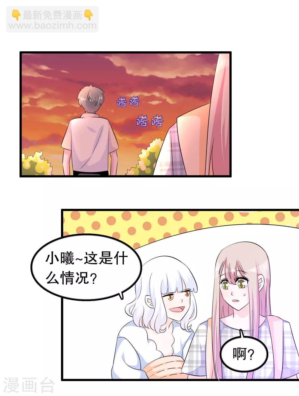 第143话 我心已死-第146话