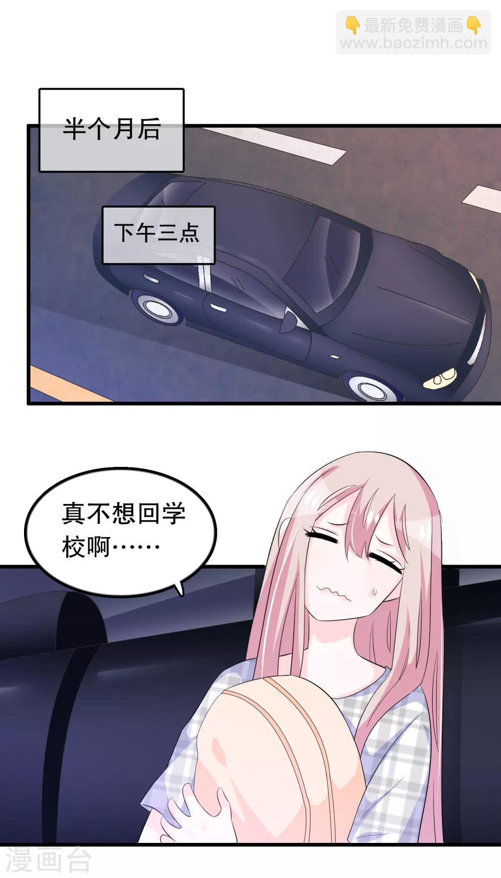 第143话 我心已死-第146话