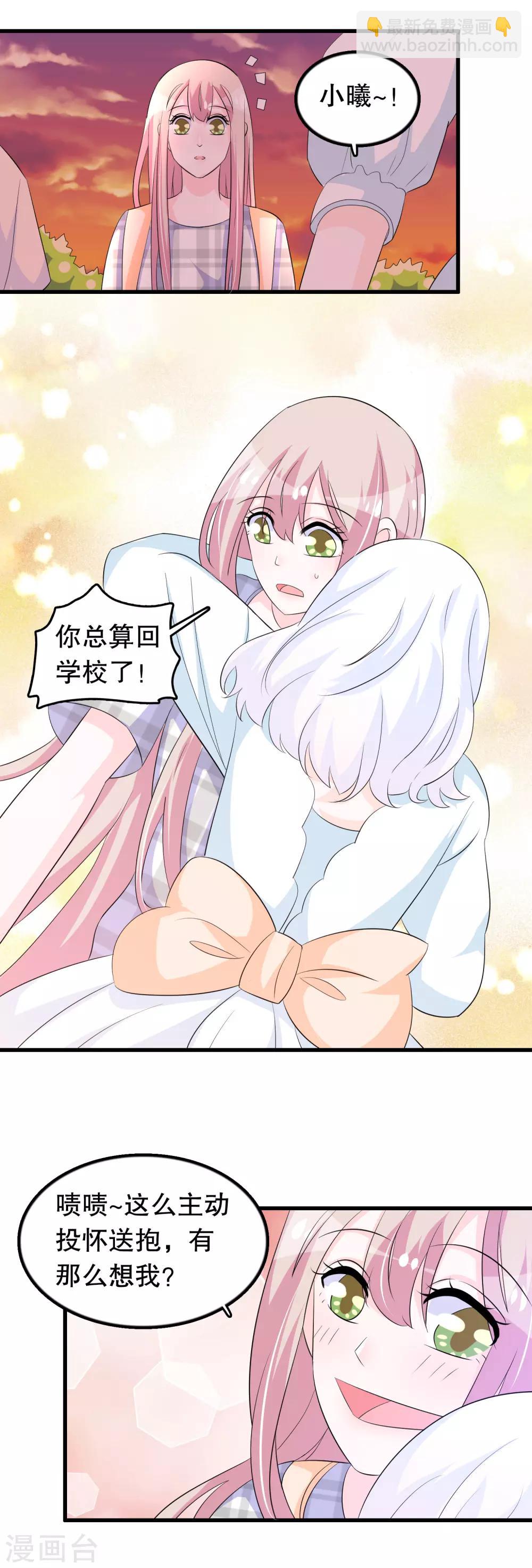 第143话 我心已死-第146话