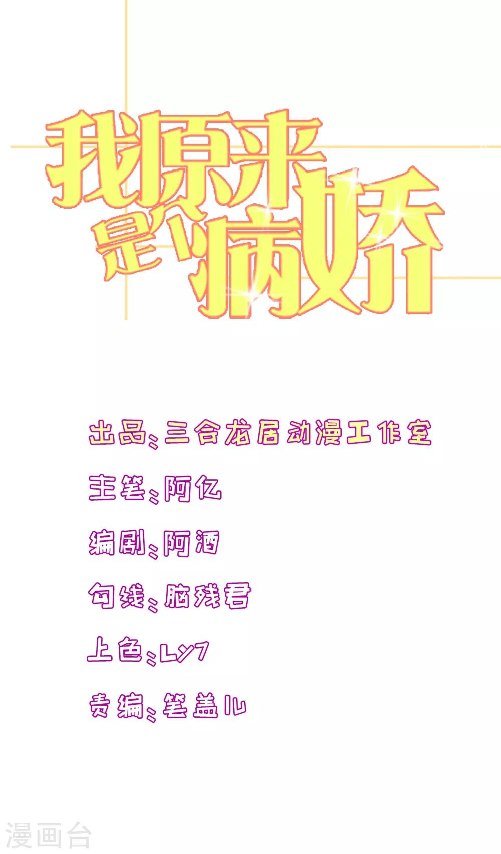 第145话 查到信息-第148话