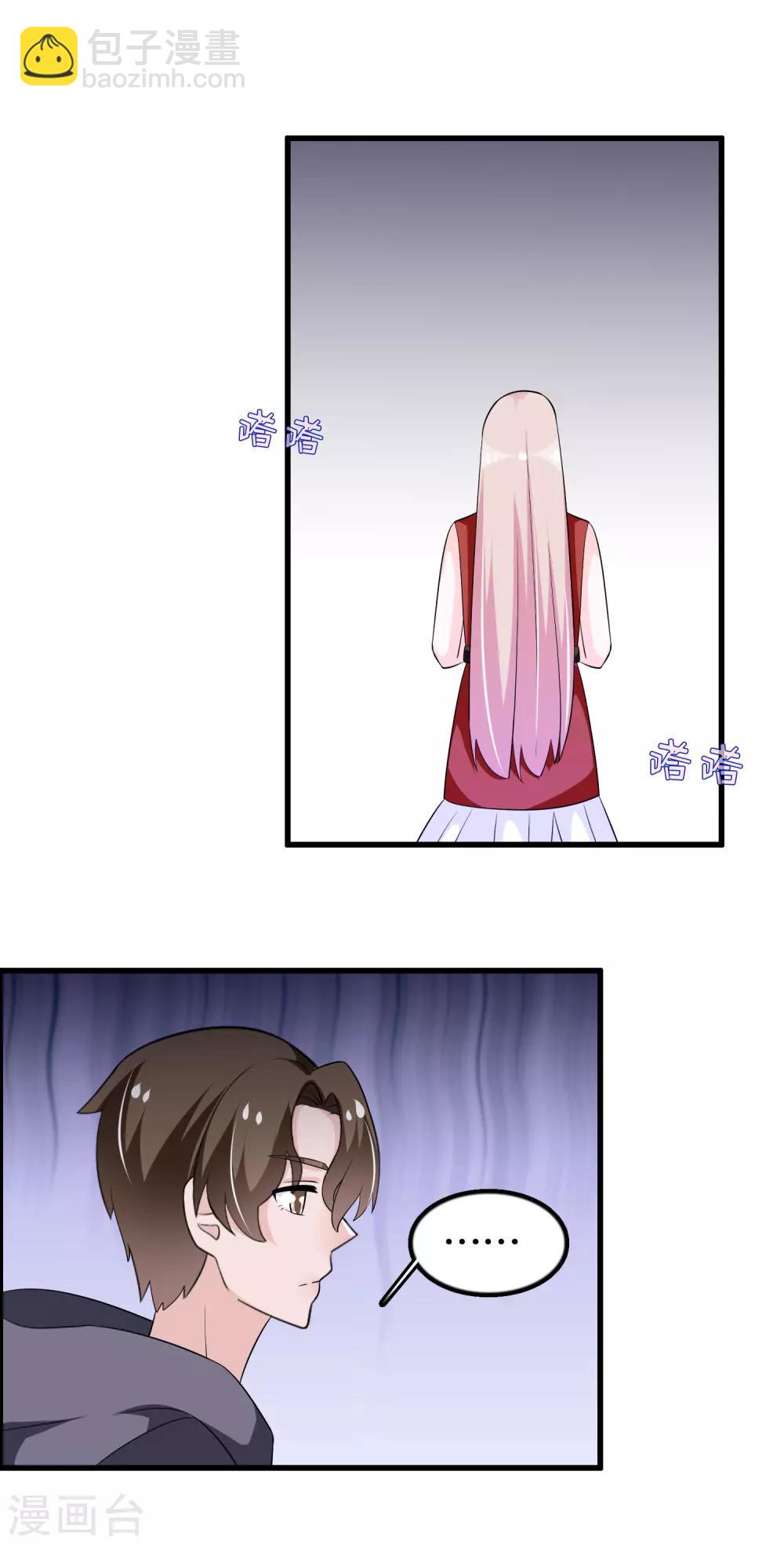 第145话 查到信息-第148话