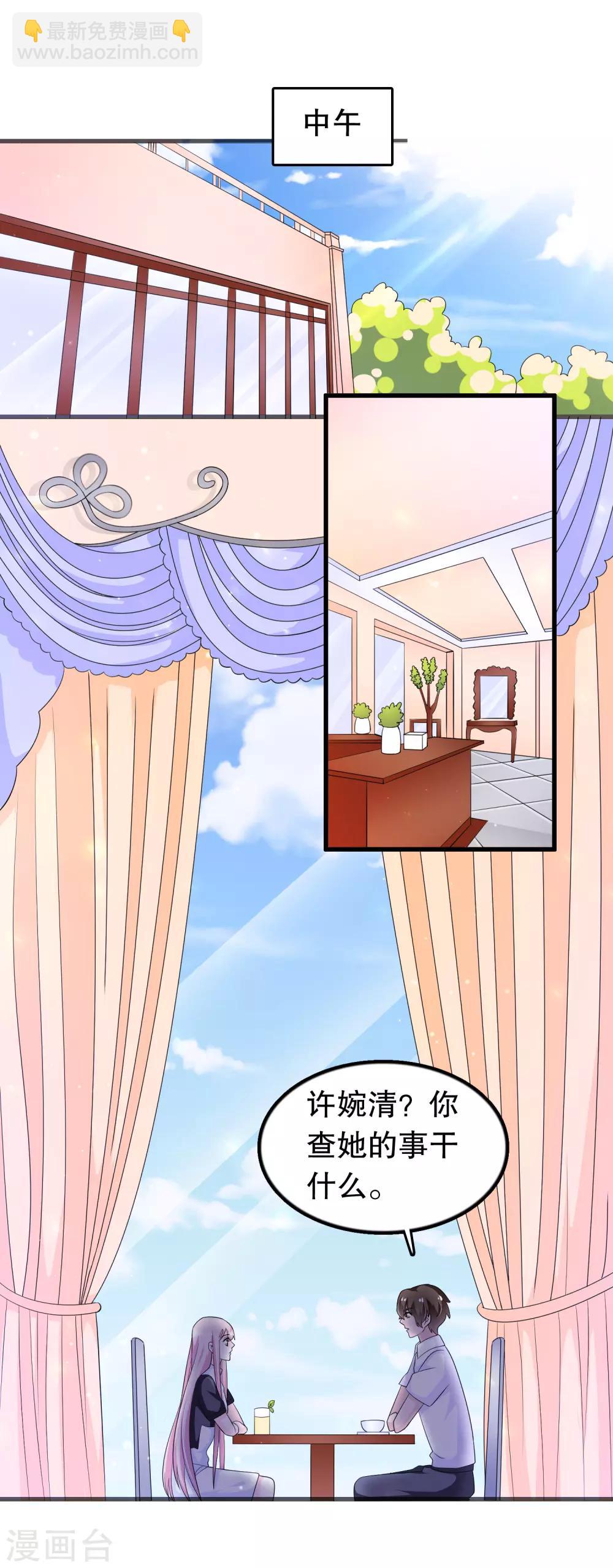 第145话 查到信息-第148话