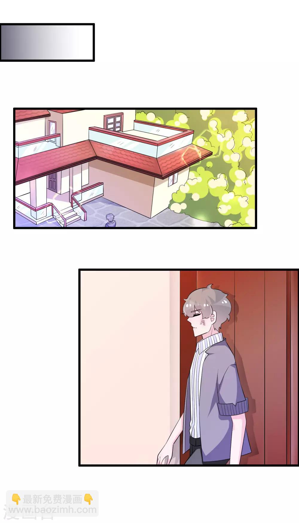 第147话 夜探孤儿院-第150话