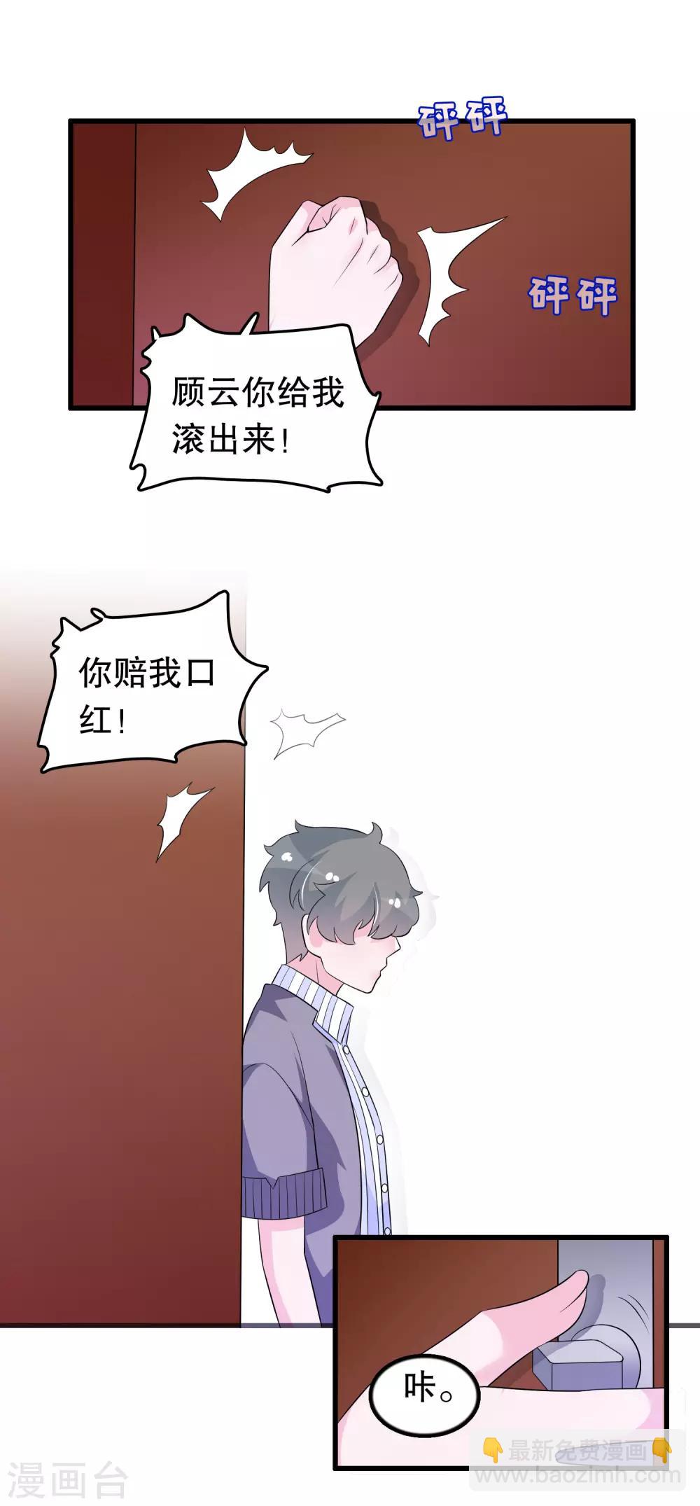 第147话 夜探孤儿院-第150话