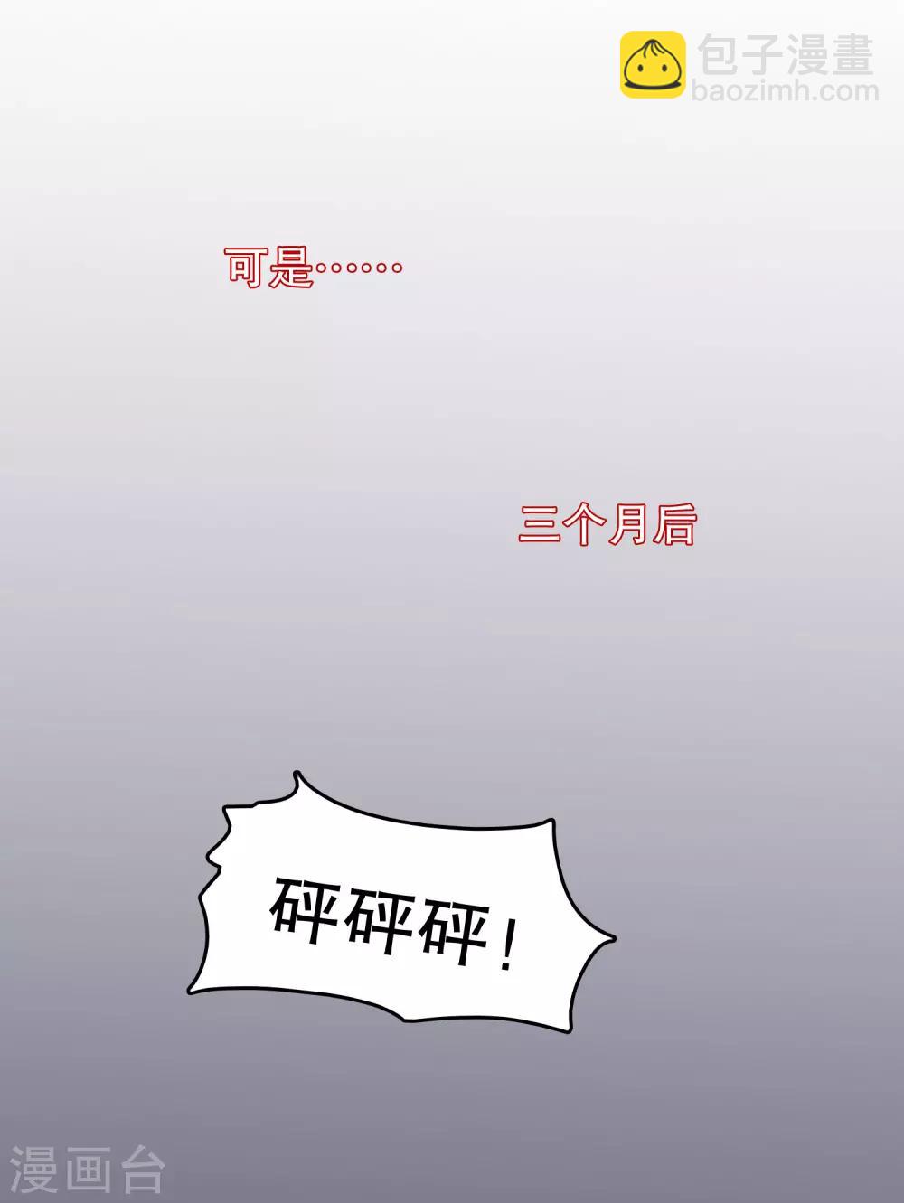 第149话 许婉清顾鸿毅-第152话