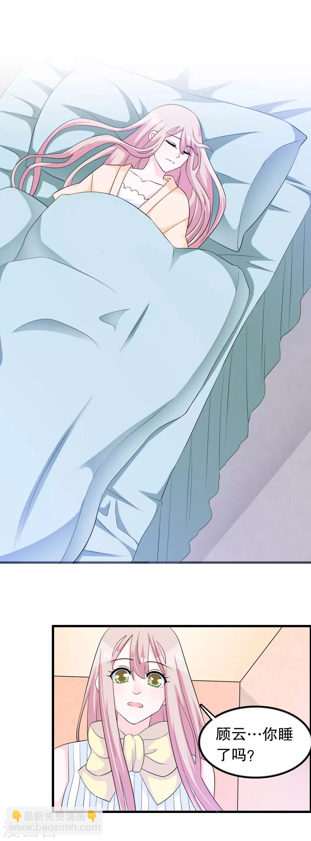 第151话 我救过一个小男孩-第154话