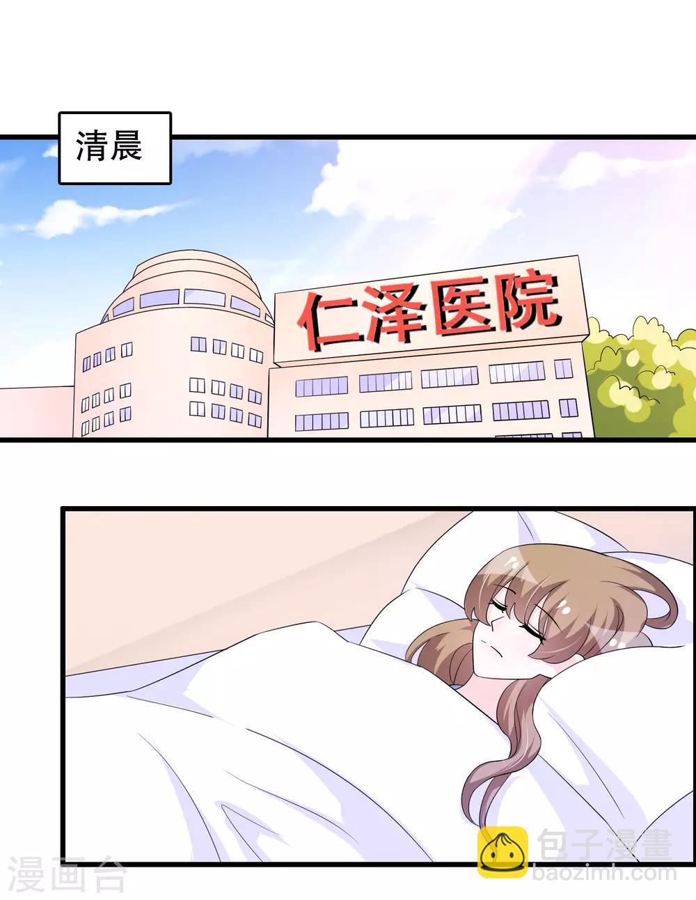 第155话 墓地遇见他-第158话