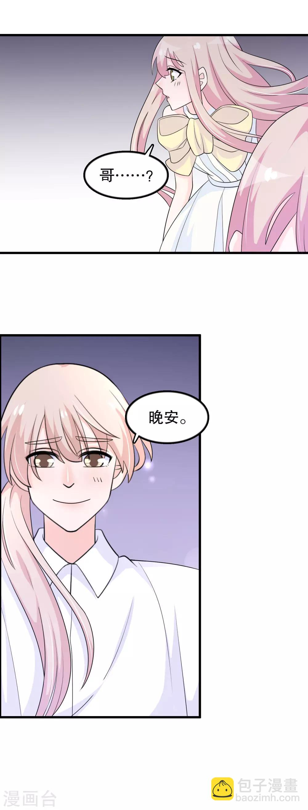 第160话 哥哥收flag-第164话