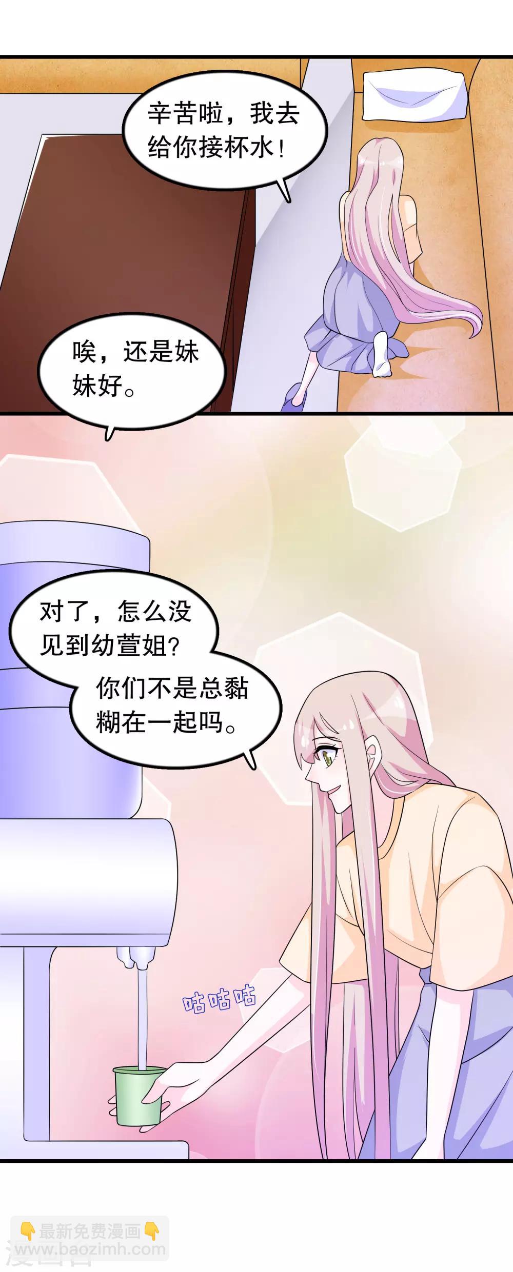 第160话 哥哥收flag-第164话