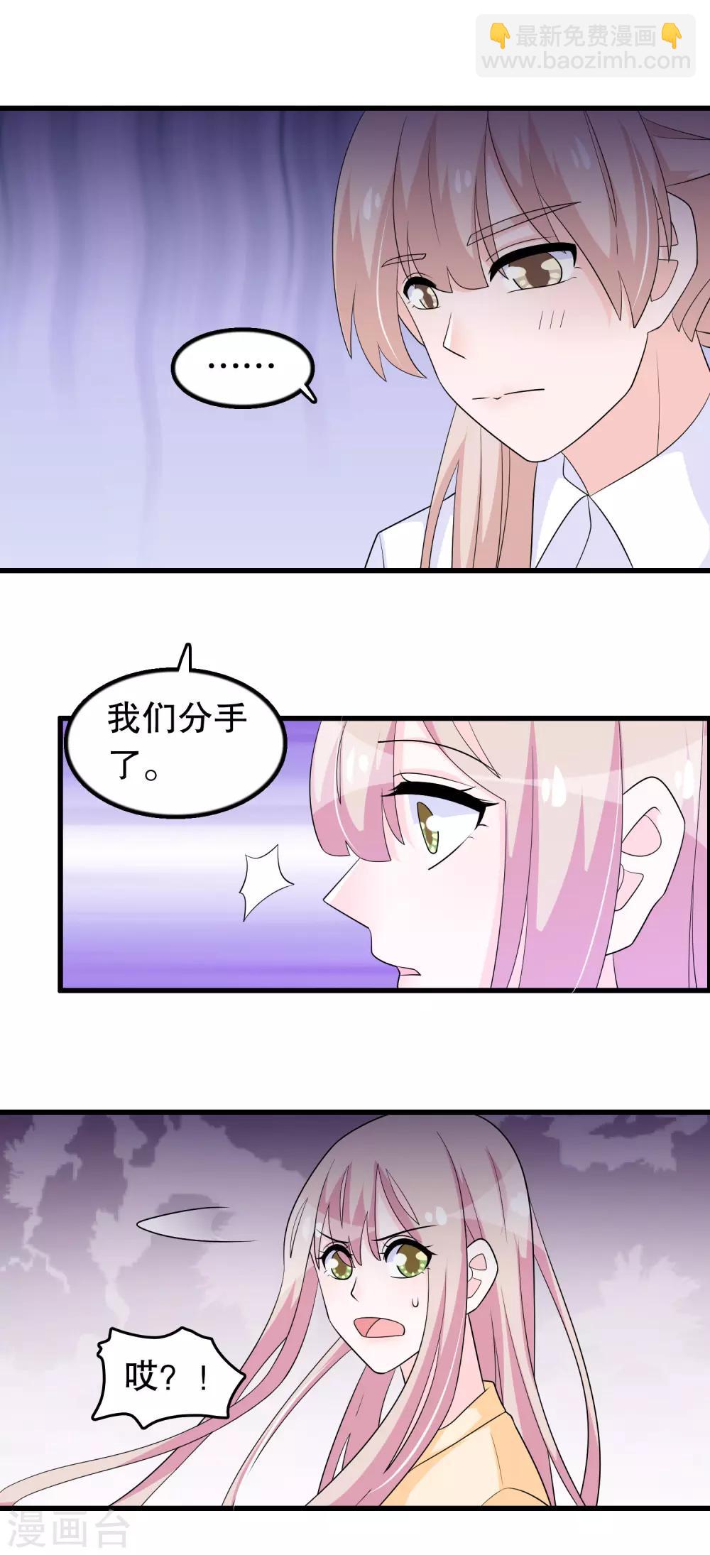 第160话 哥哥收flag-第164话