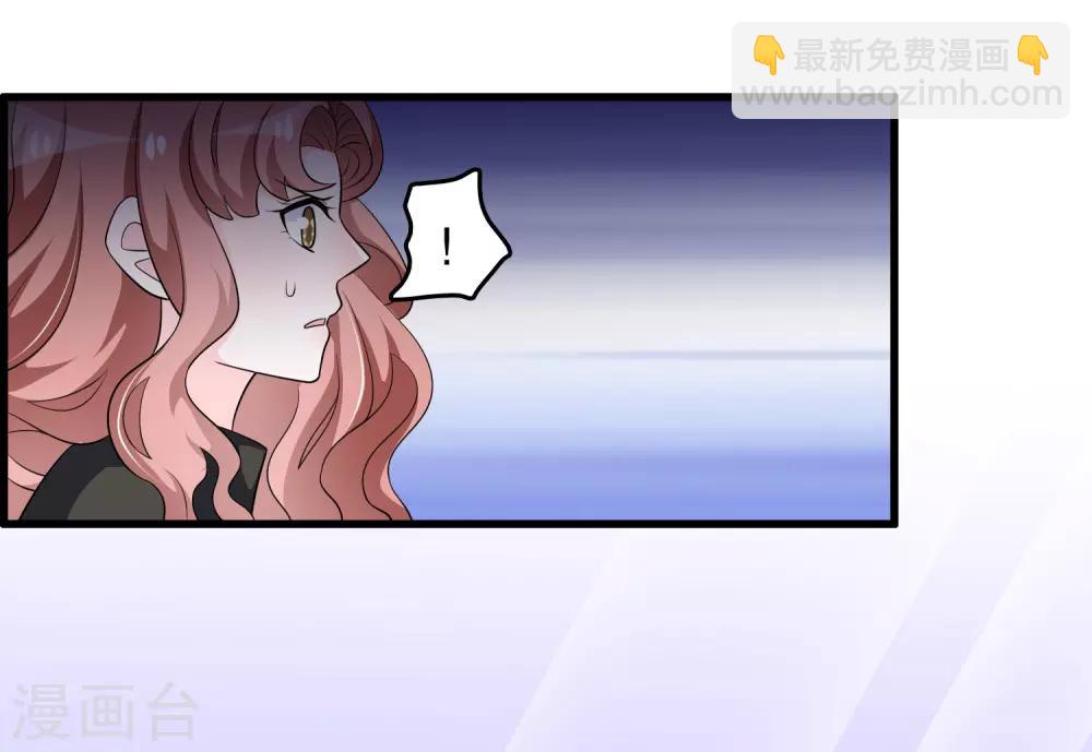 第162话 我们联手除掉她-第166话