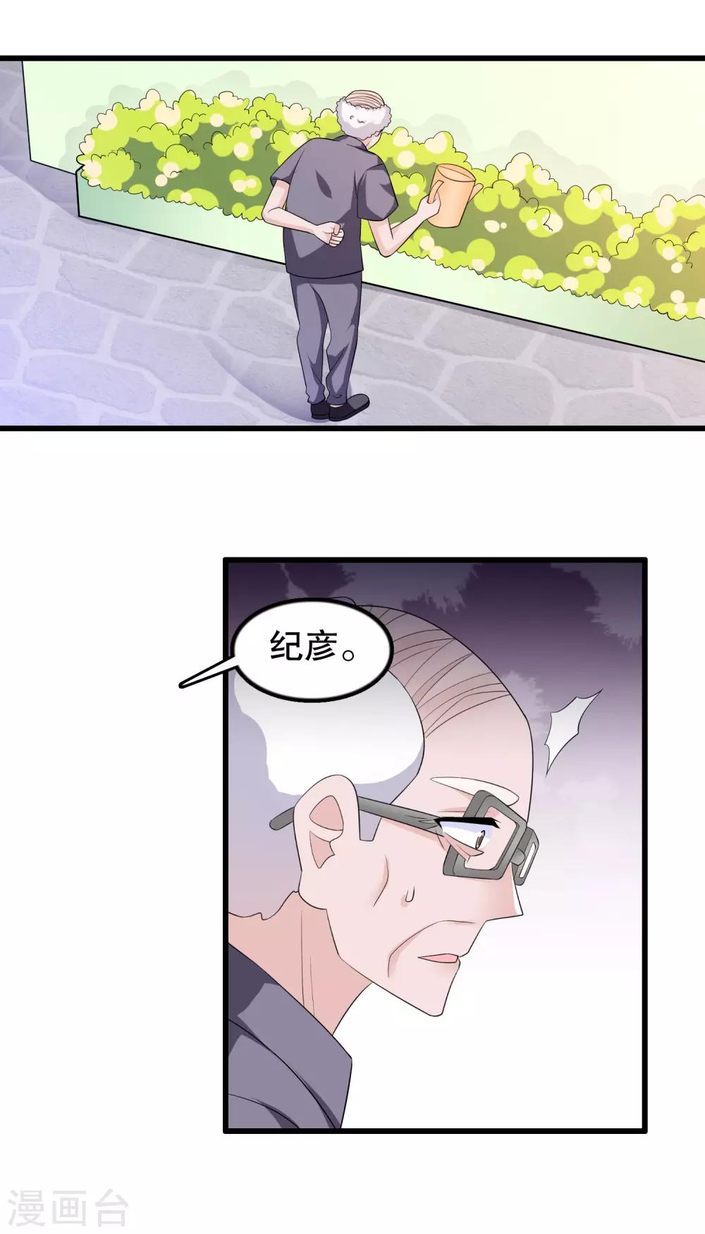 第164话 赶尽杀绝-第168话