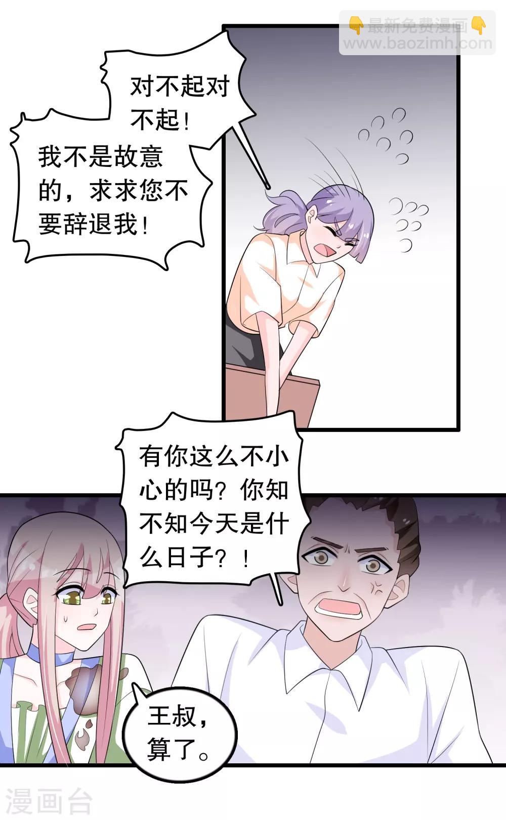 第168话 反应很敏锐-第172话