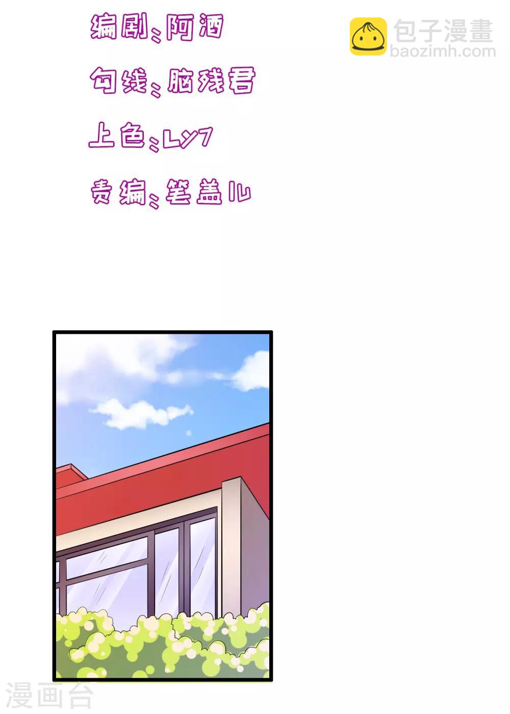 第168话 反应很敏锐-第172话