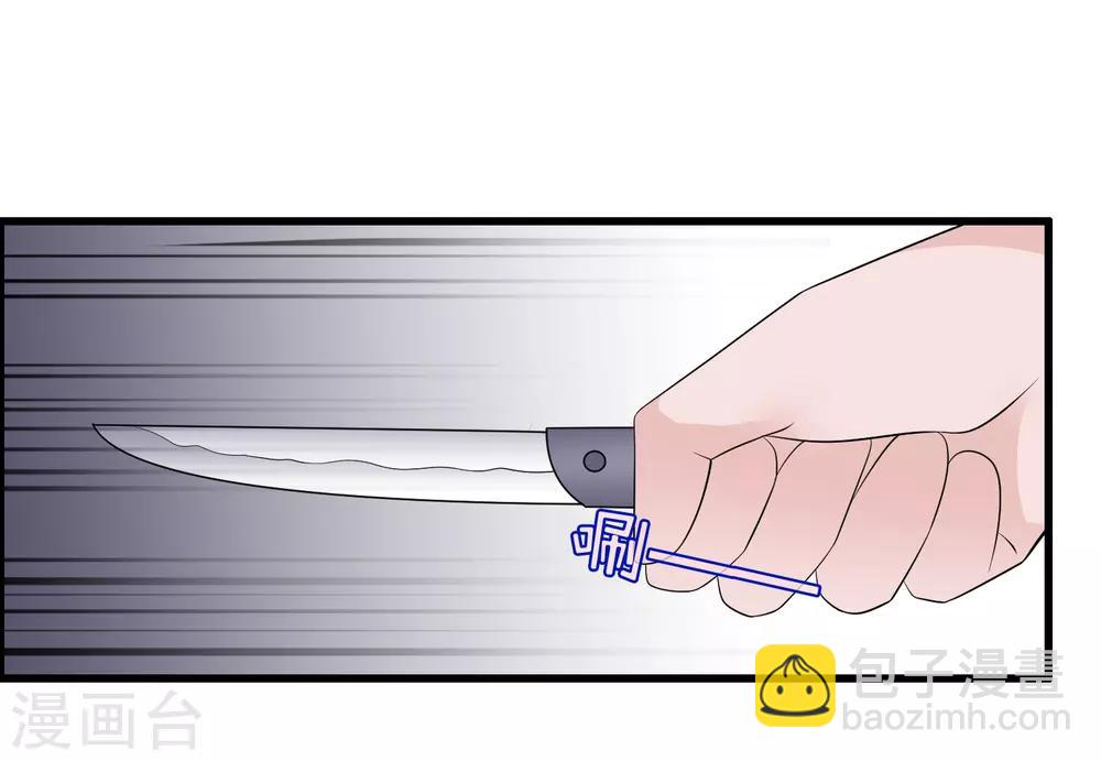 第168话 反应很敏锐-第172话