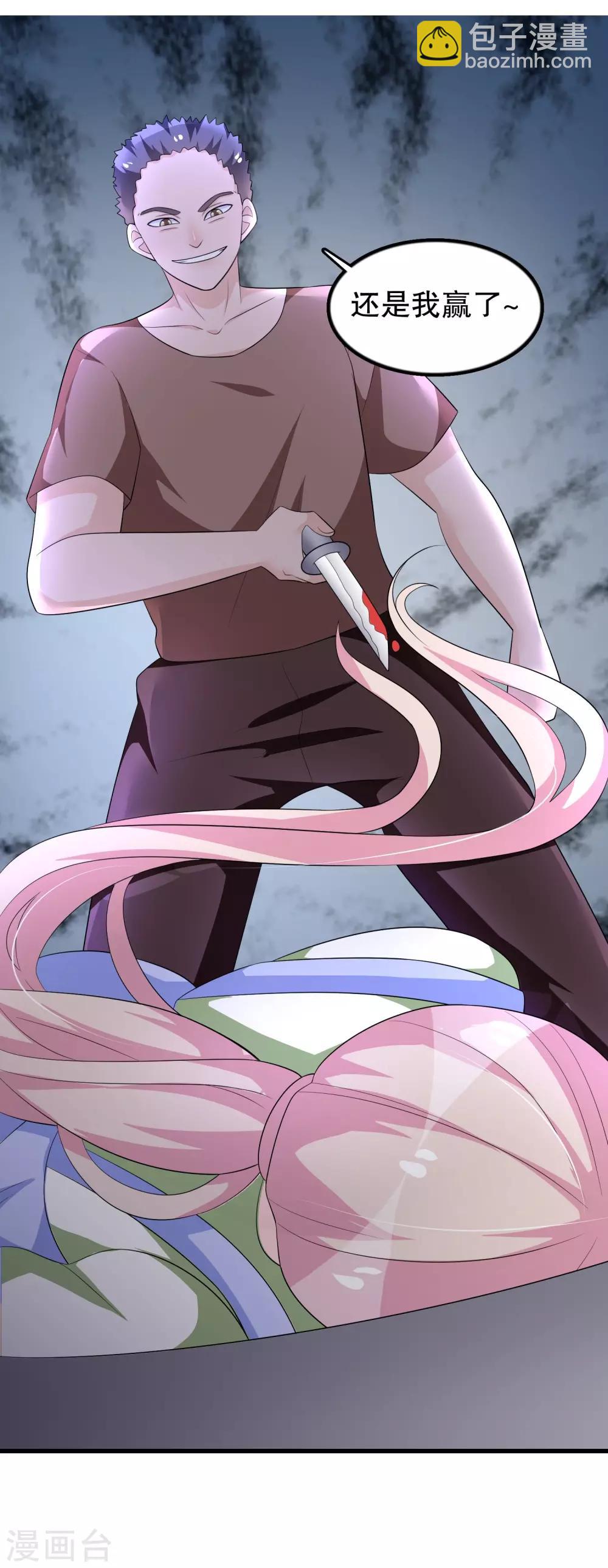 第168话 反应很敏锐-第172话