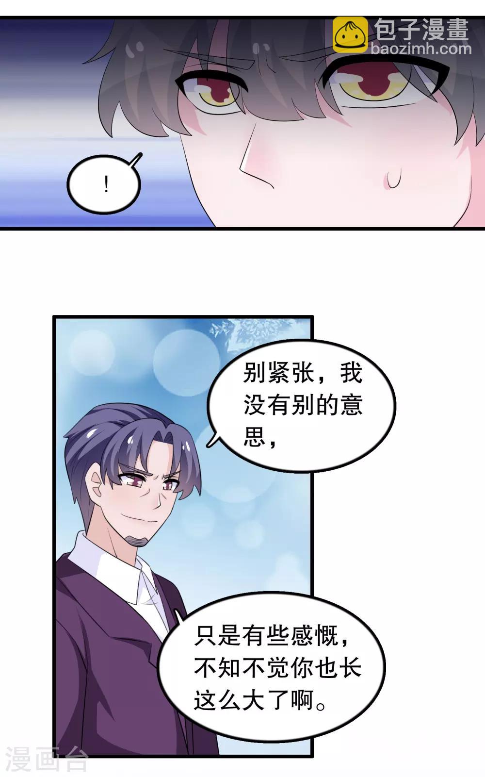 第168话 反应很敏锐-第172话