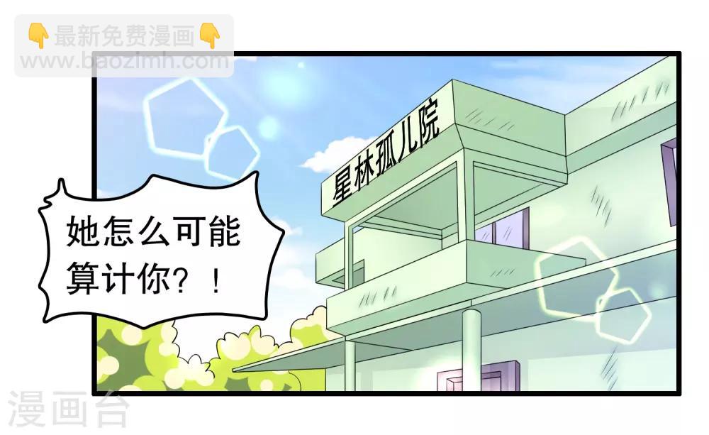 第168话 反应很敏锐-第172话