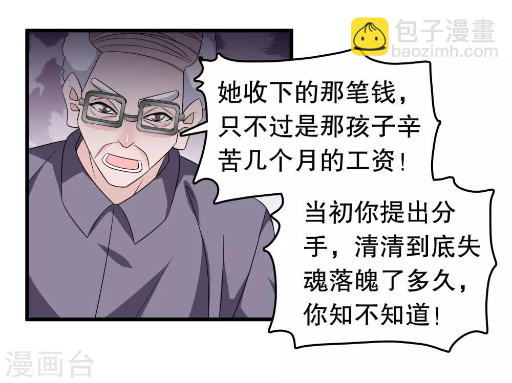 第168话 反应很敏锐-第172话