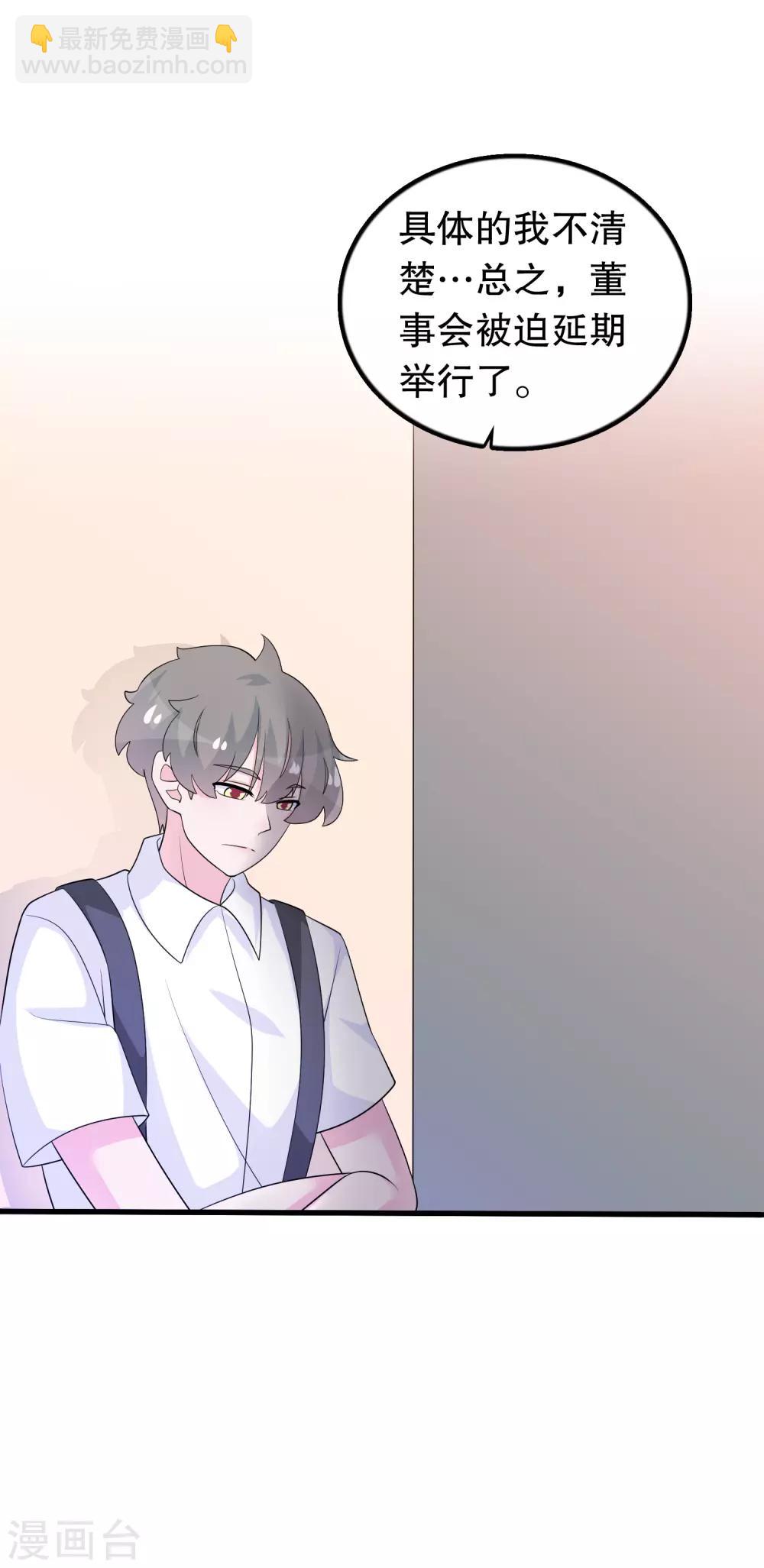 第172话 凌曦你在吗-第176话