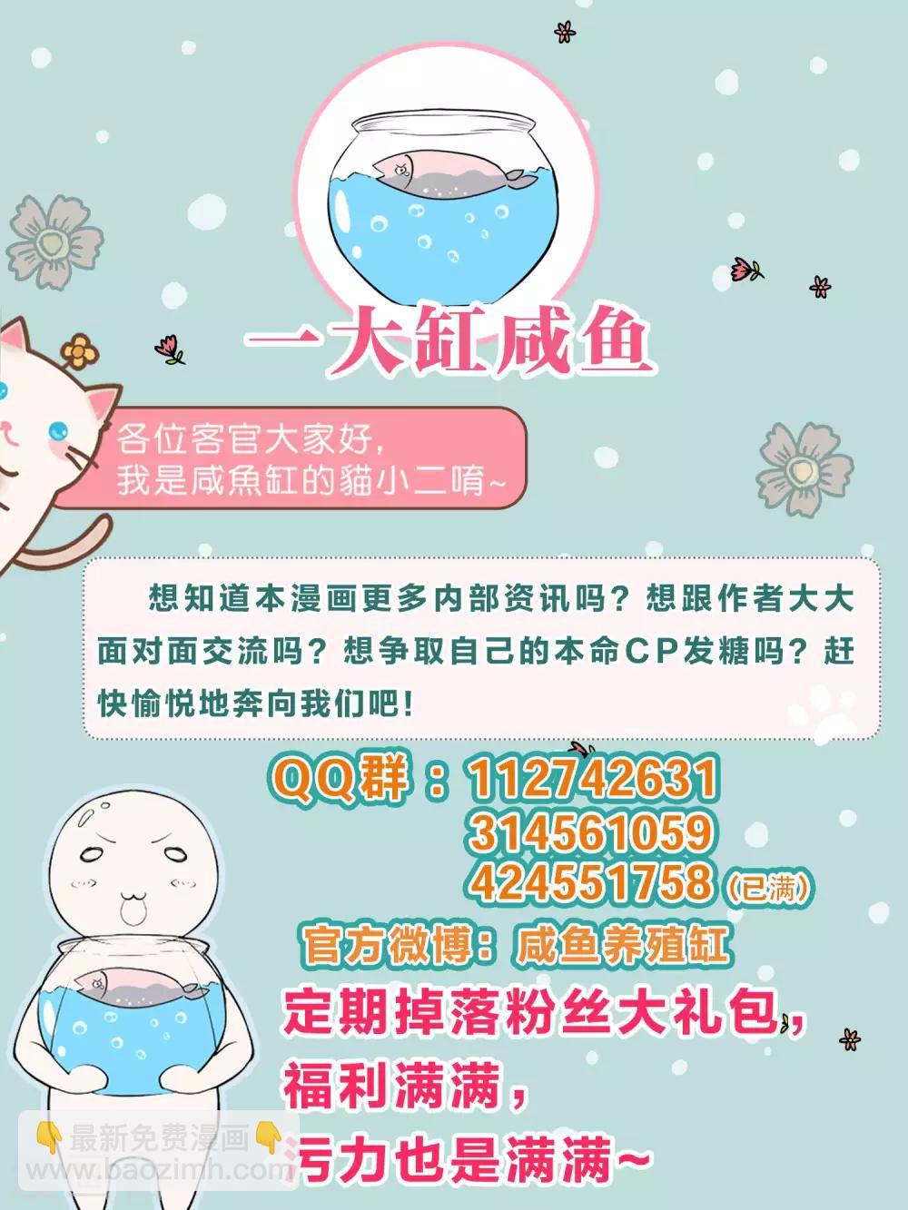 第172话 凌曦你在吗-第176话